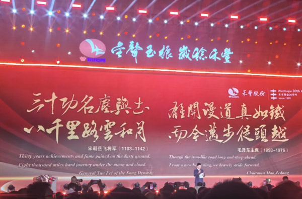 庆幸同业，，，共鉴成长 || 谈球吧荣获禾丰“星耀战术供给商”奖项