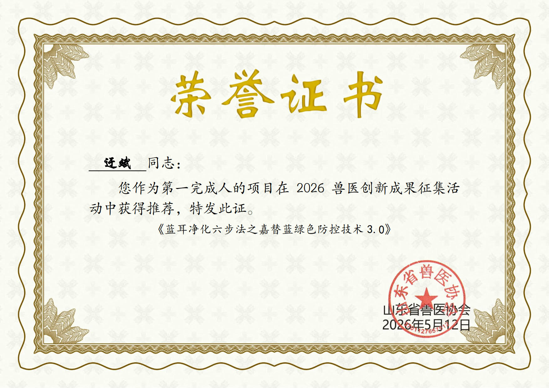 20260616102907_65579 谈球吧(中国)-官方网站