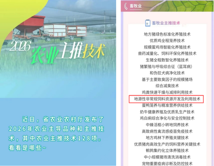 20260616103251_55439 谈球吧(中国)-官方网站